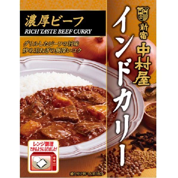180g×1個 中村屋 新宿中村屋 インドカリー濃厚ビーフ