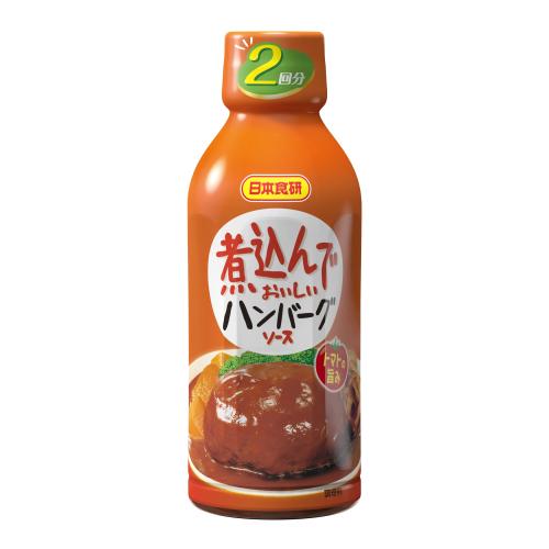 340g×1個 日本食研 煮込んでおいしい ハンバーグソース