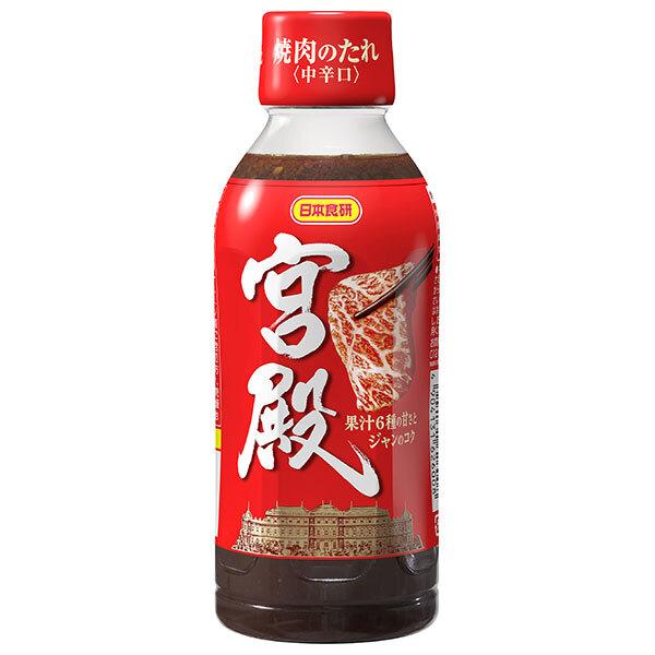 ⚠️残りわずか⚠️350g×1個 日本食研 焼肉のたれ 宮殿