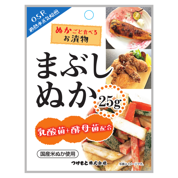 25g×1個 つけもと まぶしぬか 0095