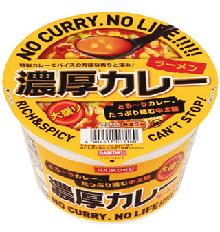 105g×1個 DAIKOKU 濃厚カレーラーメン 大盛り 0038