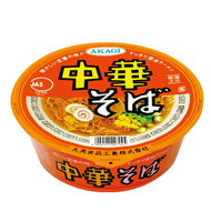 90g×1個 AKAGI 中華そば 0038