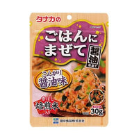 30g×1個 田中食品 ごはんにまぜて こんがり醤油味 0095