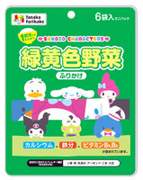 10.8g×1個 田中食品 サンリオキャラクターズ 野菜ふりかけ
