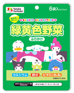 10.8g×1個 田中食品 サンリオキャラクターズ 野菜ふりかけ