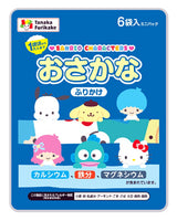 10.8g×1個 田中食品 サンリオキャラクターズ おさかなふりかけ