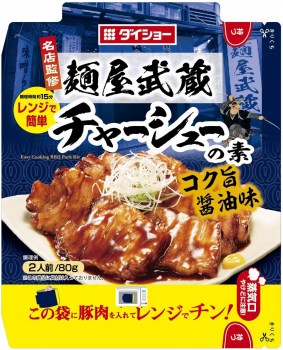 80g×1個 ダイショー 麺屋武蔵 レンジで簡単 チャーシューの素 0095