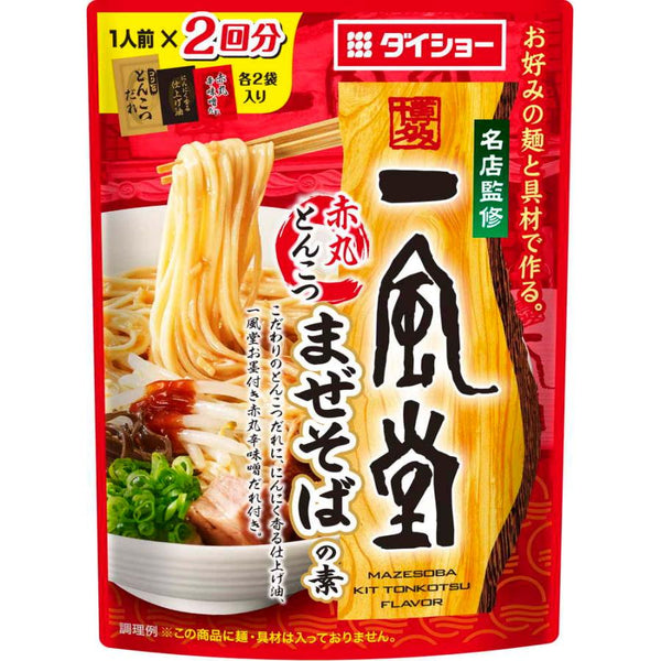 126g×1個 ダイショー 名店監修 一風堂 赤丸とんこつまぜそば 0095