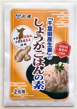 80g×1個 虎屋産業 千葉県産生姜のしょうがごはんの素 0095