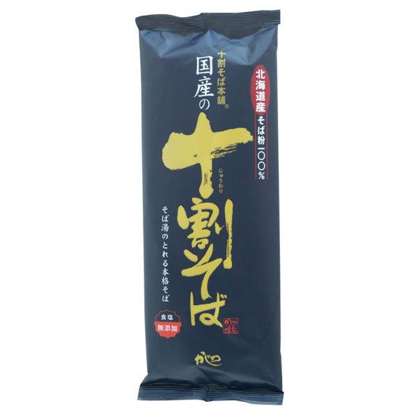 200g×1個 かじの 国産十割そば 0095