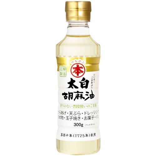 300g×1個 マルホン 竹本油脂 太白胡麻油 0095