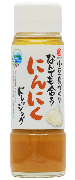 185ml×1個 タケサン 小豆島づくり なんでも合うにんにくドレッシング