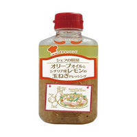 330ml×1個 徳島産業 シェフの厨房 オリーブオイルとシチリア産レモンの玉ねぎドレッシング 0095