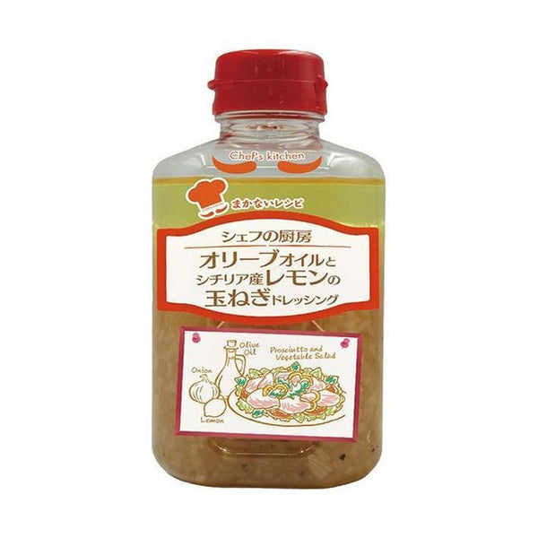 330ml×1個 徳島産業 シェフの厨房 オリーブオイルとシチリア産レモンの玉ねぎドレッシング 0095