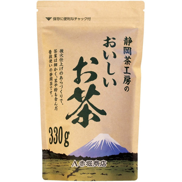 330g×1個 赤堀商店 静岡茶工房のおいしいお茶