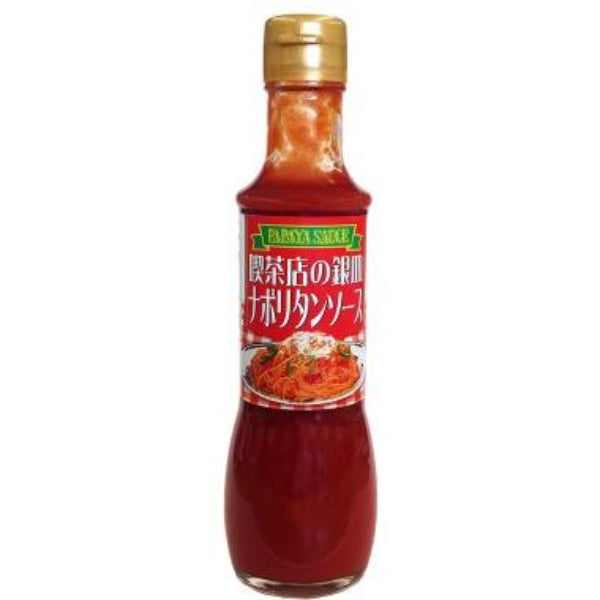 200ml×1個 大洋産業 喫茶店の銀皿 ナポリタンソース