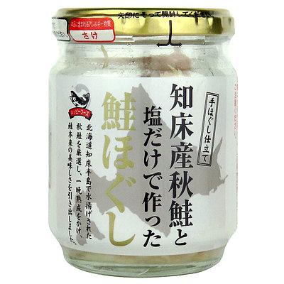 110g×1個 ハッピーフーズ 知床産秋鮭と塩だけで作った鮭ほぐし 0095