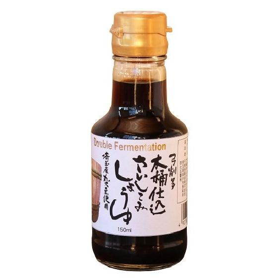 150ml×1個 弓削多醤油 木桶仕込さいしこみしょうゆ 0095