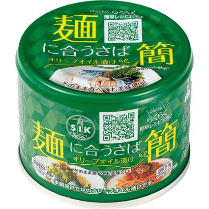 190g×1個 信田缶詰 麺に合うさば簡 オリーブオイル漬け 0095