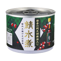 190g×1個 信田缶詰 鯖水煮 岩井の純正胡麻油入り
