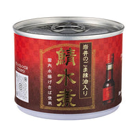 190g×1個 信田缶詰 鯖水煮 岩井のごま辣油入り 0095
