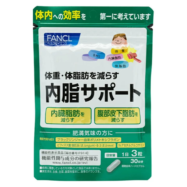 1個（21粒入） ファンケル 内脂サポート