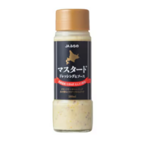 180ml×1個 ふらの農協 マスタードドレッシング&ソース