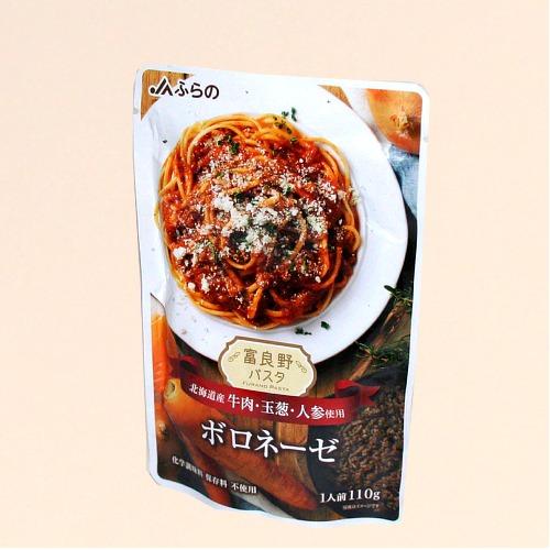 110g×1個 ふらの農協 富良野パスタ ボロネーゼ 0095