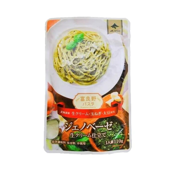 110g×1個 ふらの農協 富良野パスタ ジェノベーゼ 0095