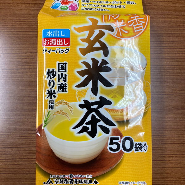 ⚠️残りわずか⚠️150g×1個 京都茶農協 国産炒り米使用玄米茶
