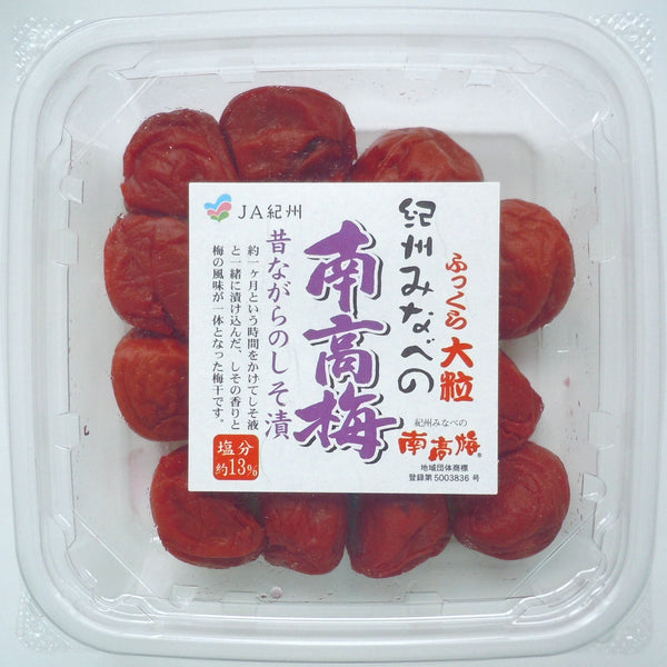 270g×1個 紀州みなべの南高梅 しそ漬