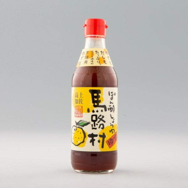 360ml×1個 馬路村農協 ぽん酢 しょうゆ