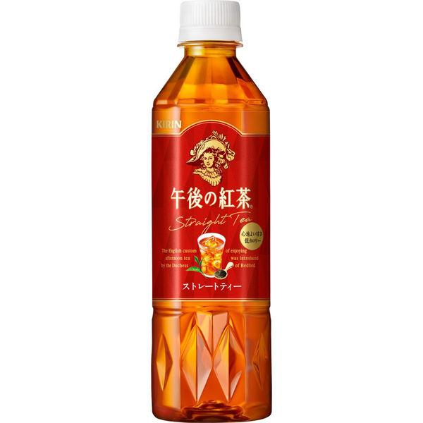500ml×1個 キリンビバレッジ 午後の紅茶 ストレートティー 0095