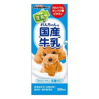 【2個セット】200ml×2個 ドギーマン わんちゃんの国産牛乳