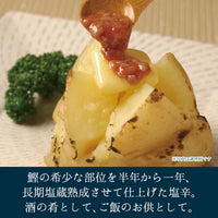 75g×1個 しいの食品 かつを酒盗 0013