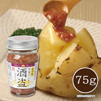 75g×1個 しいの食品 かつを酒盗 0013