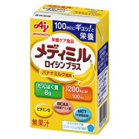 ⚠️残りわずか⚠️100ml×1個 味の素 メディミル ロイシンプラス バナナミルク 0095