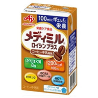 🔥残りわずか🔥100ml×1個 味の素 メディミル ロイシン プラス コーヒー牛乳風味 0095