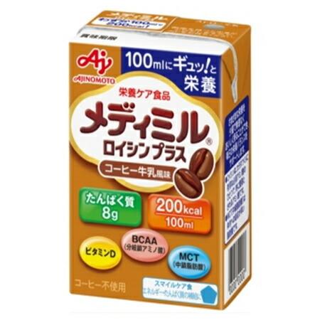 🔥残りわずか🔥100ml×1個 味の素 メディミル ロイシン プラス コーヒー牛乳風味 0095