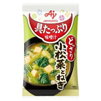 11.7g×1個 味の素 具たっぷり味噌汁 小松菜とねぎ 0095