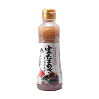 250ml×1個 アジア食品 生たまねぎドレッシング 0095