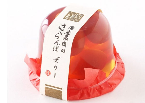 125g×1個 国産果肉じゅれ・さくらんぼ 0006