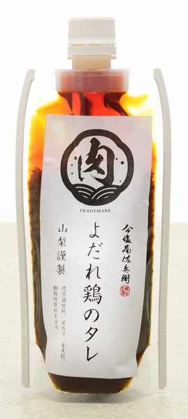 180g×1個 味研 よだれ鶏四川万能ソース 0055