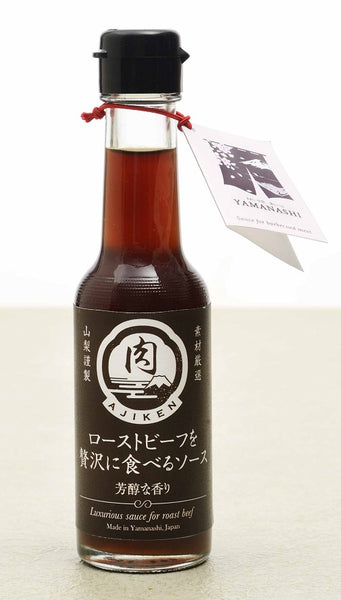 150ml×1個 味研 ローストビーフ ソース 0055