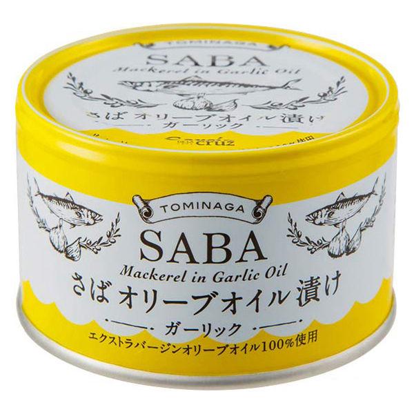 150g×1個 富永貿易 さばオリーブオイル漬け ガーリック 0095