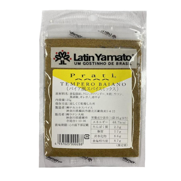 25g×1個 H&Bジャパン バイア風スパイスミックス 0095