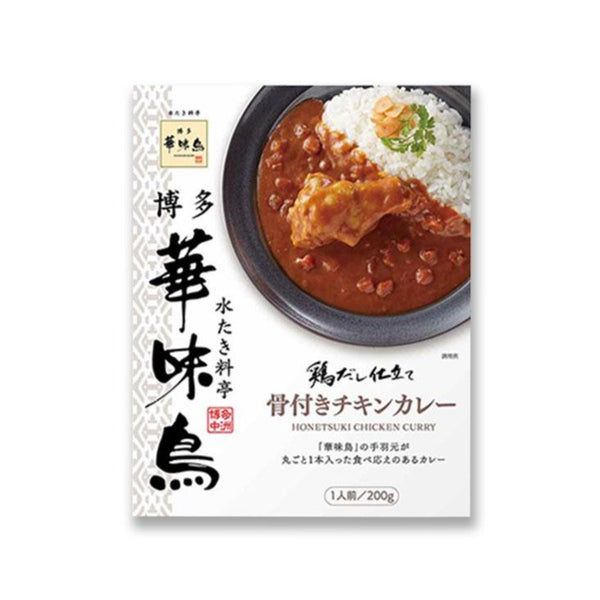 200g×1個 トリゼンフーズ 博多華味鳥 骨付きチキンカレー 0095