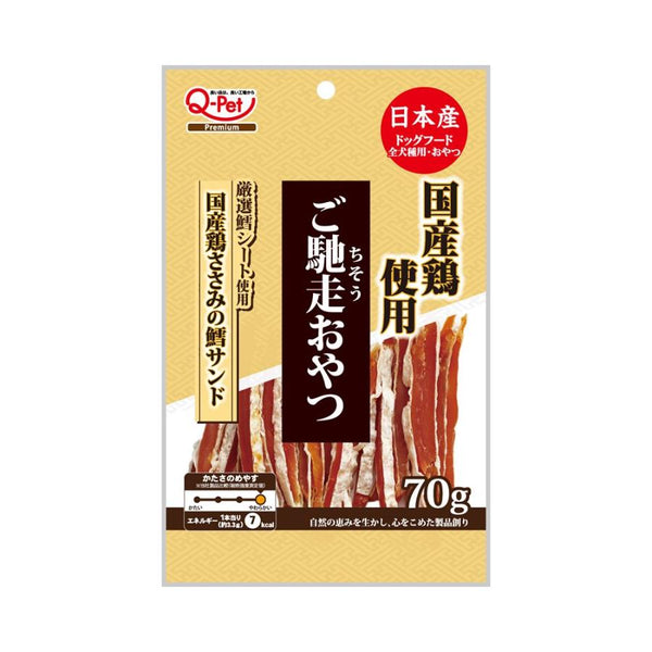 ⚠️残りわずか⚠️70g×1個 九州ペット ご馳走おやつ 国産鶏ささみの鱈サンド
