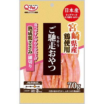 CIX ペンミ ささみ 🔥残りわずか🔥70g×1個 九州ペット ご馳走ささみ 宮崎県産 鶏