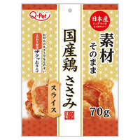 70g×1個 九州ペット 国産鶏 ささみスライス